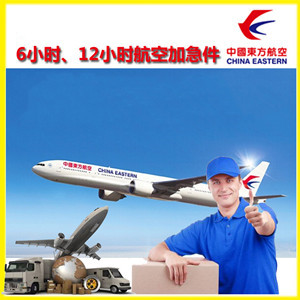 景德镇罗家航空邮寄公司谈空运的四大作用是什么